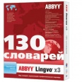 ABBYY Lingvo х3 Европейская версия (коробка)